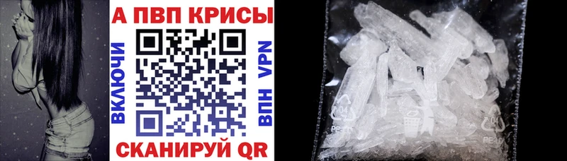 Хочу наркоту Пустошка kraken рабочий сайт  COCAIN  Альфа ПВП  МЕФ  Конопля 
