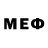 Меф мука yes j
