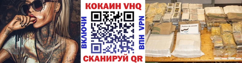 цены наркотик  кракен маркетплейс  Кокаин Fish Scale  Пустошка 