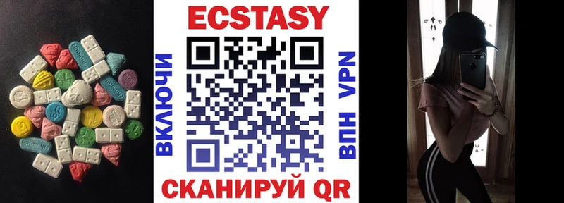 Экстази 300 mg  площадка состав  Пустошка  продажа наркотиков 
