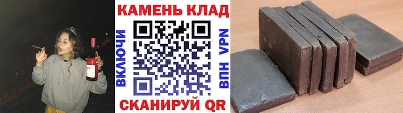 что такое   Пустошка  Гашиш Premium 