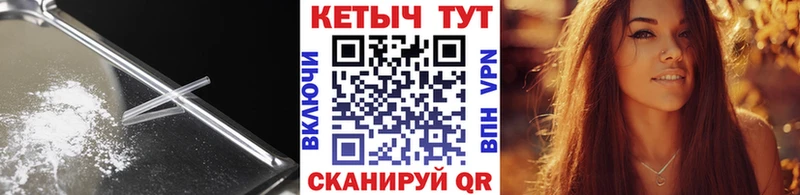 КЕТАМИН ketamine дарнет шоп Пустошка