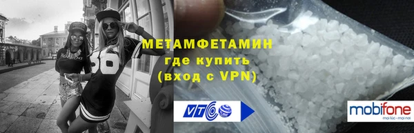 ALPHA PVP Армянск