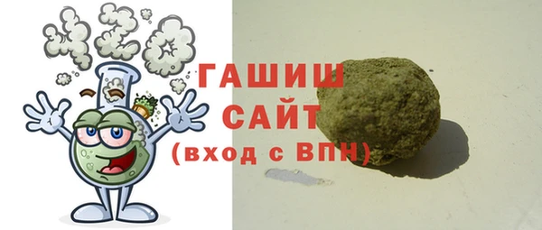 мефедрон мука Алексеевка