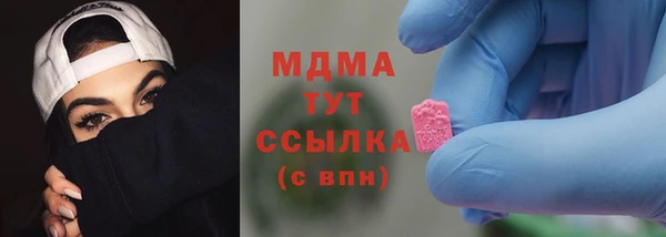 амфетамин Арсеньев