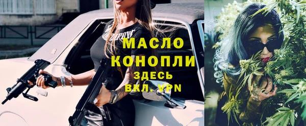 мефедрон мука Алексеевка