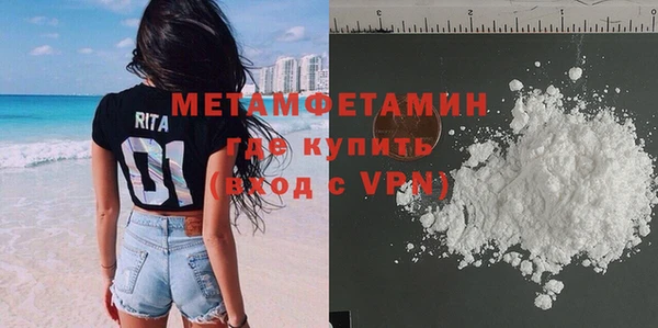 ALPHA PVP Армянск