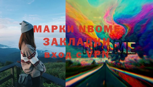 мефедрон мука Алексеевка