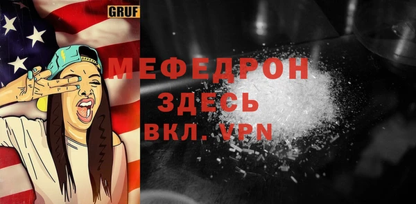 амфетамин Арсеньев