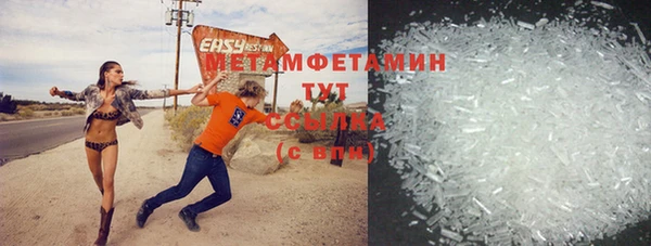 амфетамин Арсеньев