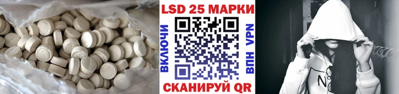 где купить наркотик  Пустошка  Лсд 25 экстази кислота 