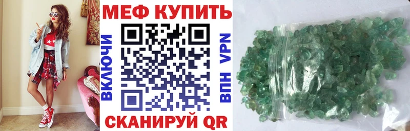 маркетплейс формула  кракен ONION  Пустошка  закладки  МЯУ-МЯУ мука 