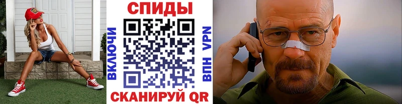 ссылка на мегу сайт  Пустошка  Метамфетамин мет  наркота 